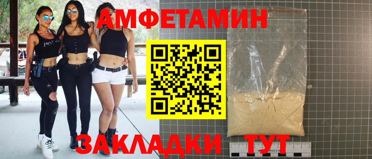 АМФ Premium  АМФ  АМФ  Вход с VPN  Рузаевка 