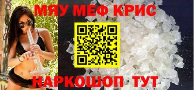 мдма Будённовск