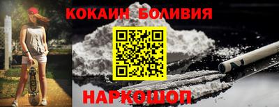 бутик Бузулук