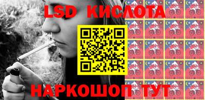 гашишное масло Бугуруслан