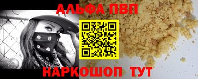 гашишное масло Бугуруслан