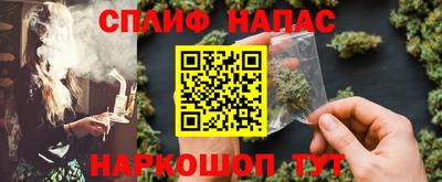 гашишное масло Бугуруслан