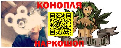 гашишное масло Бугуруслан