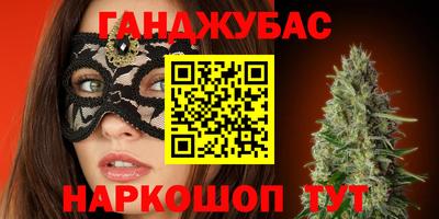 бутик Бузулук