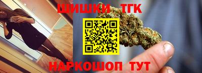 гашишное масло Бугуруслан