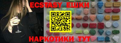 бутик Бузулук