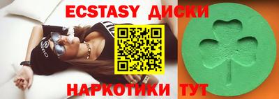 гашишное масло Бугуруслан