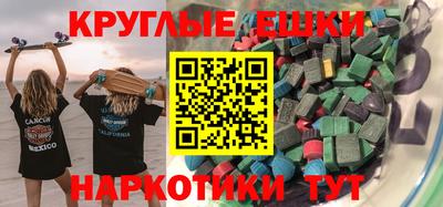 гашишное масло Бугуруслан