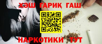 гашишное масло Бугуруслан