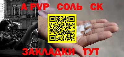 бутик Бузулук