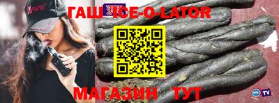 бутик Бузулук