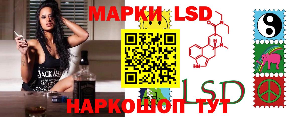 Рузаевка  Лсд 25 экстази ecstasy  Вход с VPN  Лсд 25 экстази кислота 