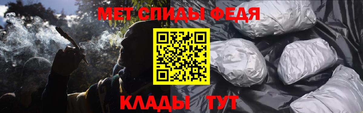 МЕТАМФЕТАМИН Декстрометамфетамин 99.9%  МЕТАМФЕТАМИН Декстрометамфетамин 99.9%  Рузаевка  Вход с VPN 
