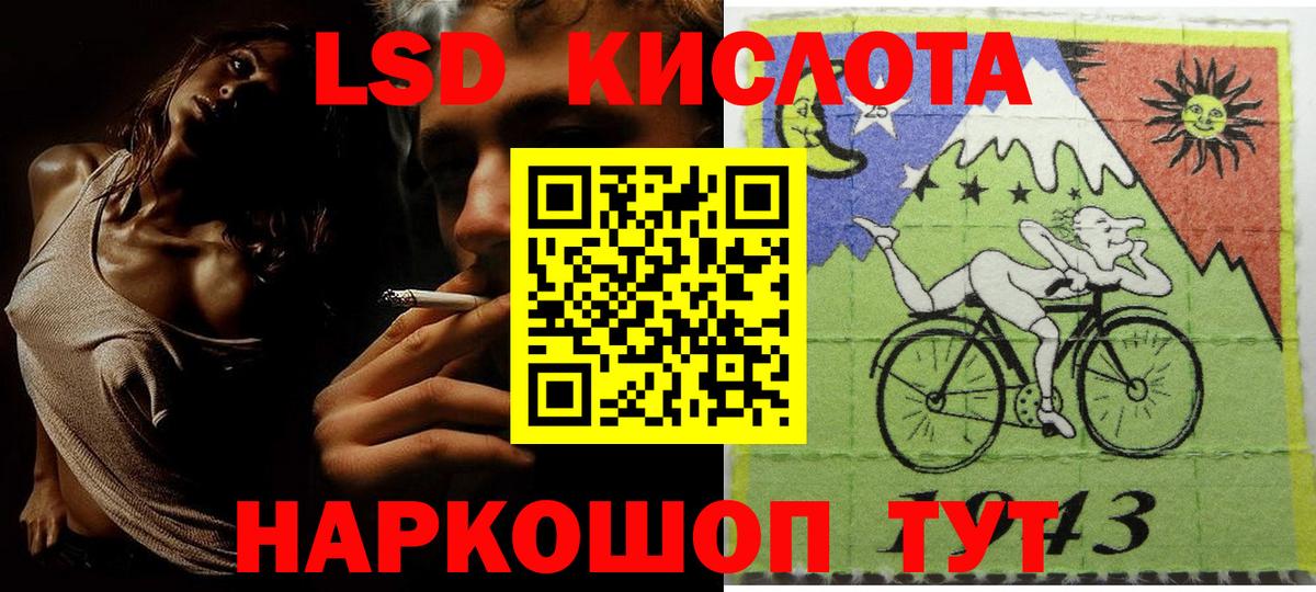 Марки NBOMe 1,5мг  Марки NBOMe 1,5мг  Рузаевка  Марки N-bome  Вход с VPN 