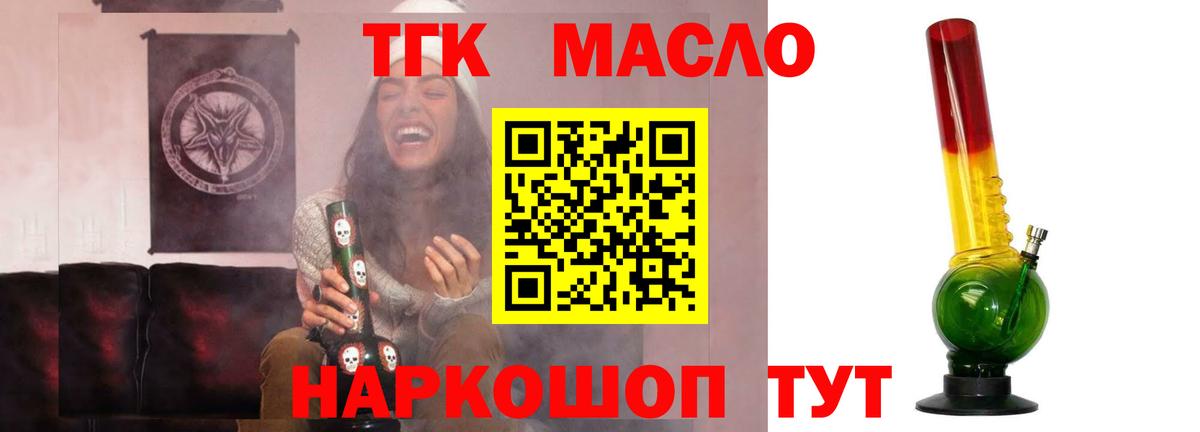 Дистиллят ТГК жижа Рузаевка