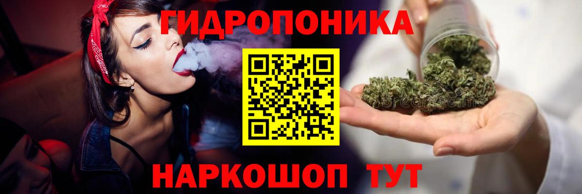 Бошки Шишки AK-47 Рузаевка